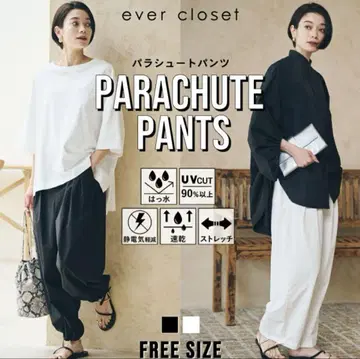 새상품 ever closet 파라슈트 팬츠 FREE SIZE 화이트