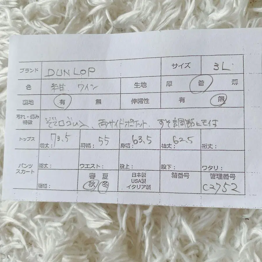10번째 상품 이미지