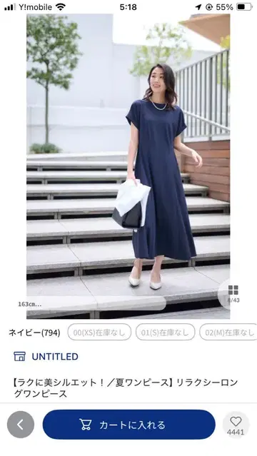 언타이틀 원피스 새상품 새상품급 L 23구 ICB 안피로