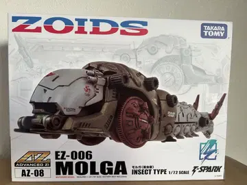 1/72 AZ-08 모르가 'ZOIDS -조이드-'