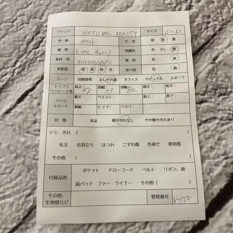 9번째 상품 이미지