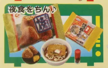 메가하우스 레인지로 뚝딱 2. 야식을 찡
