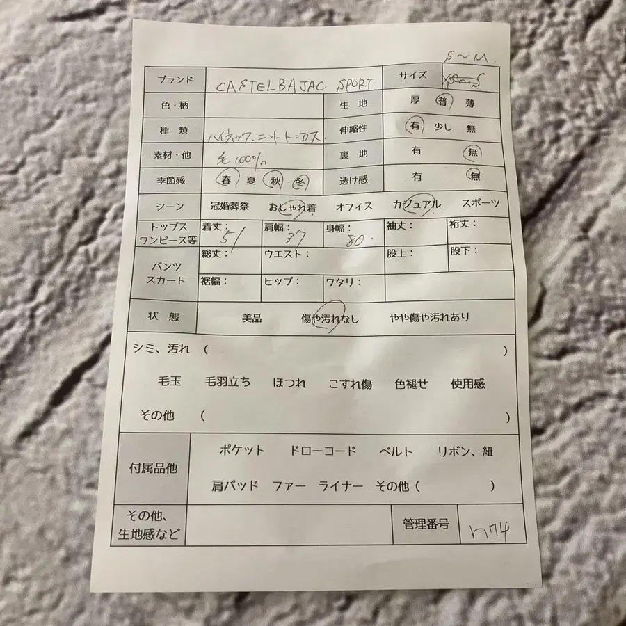 11번째 상품 이미지