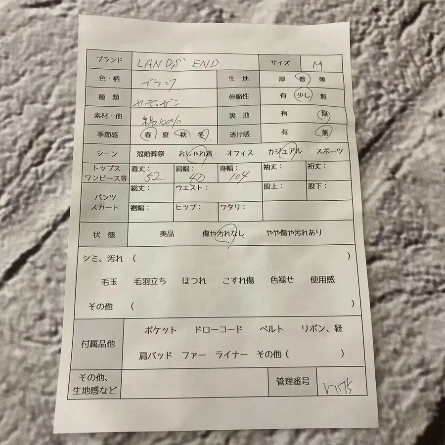 9번째 상품 이미지