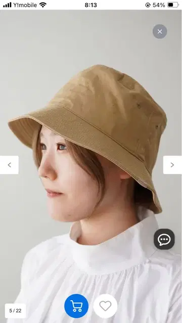 코카젤 버킷햇 베이지