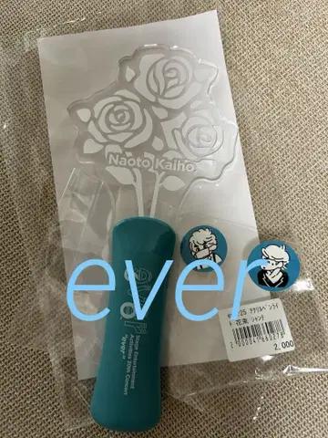 우미호 나토 30주년 기념 콘서트 ever 응원봉과 스티커 2장