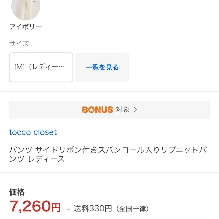 7번째 상품 이미지