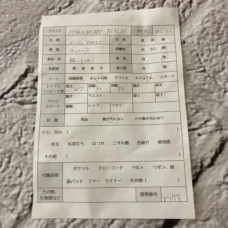 9번째 상품 이미지