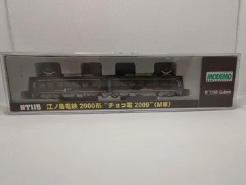 모데모 NT115 에노시마 전철 2000형 초코 전차