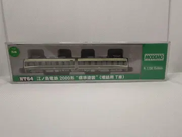 에노시마 전철 NT64 2000형 N 게이지