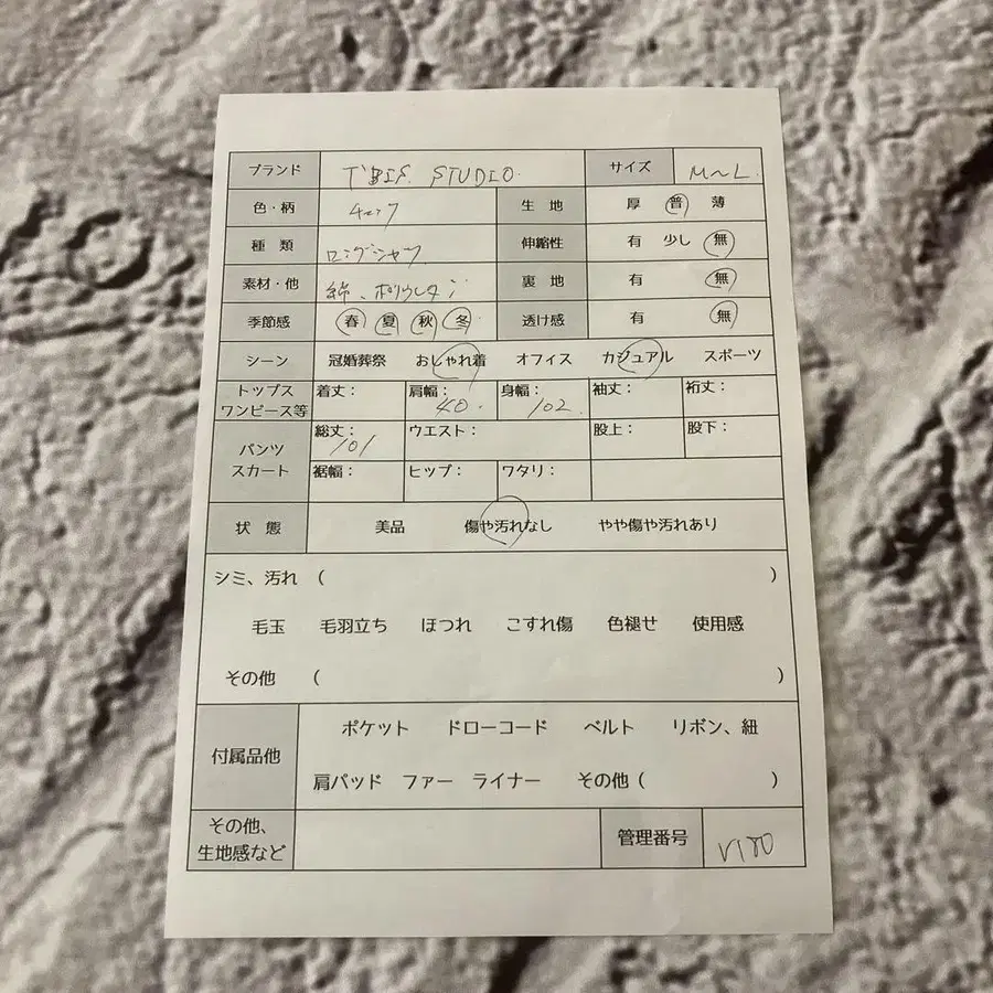 9번째 상품 이미지
