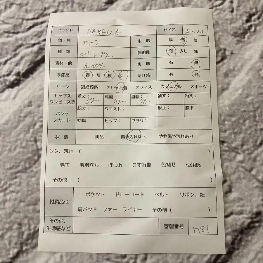 9번째 상품 이미지