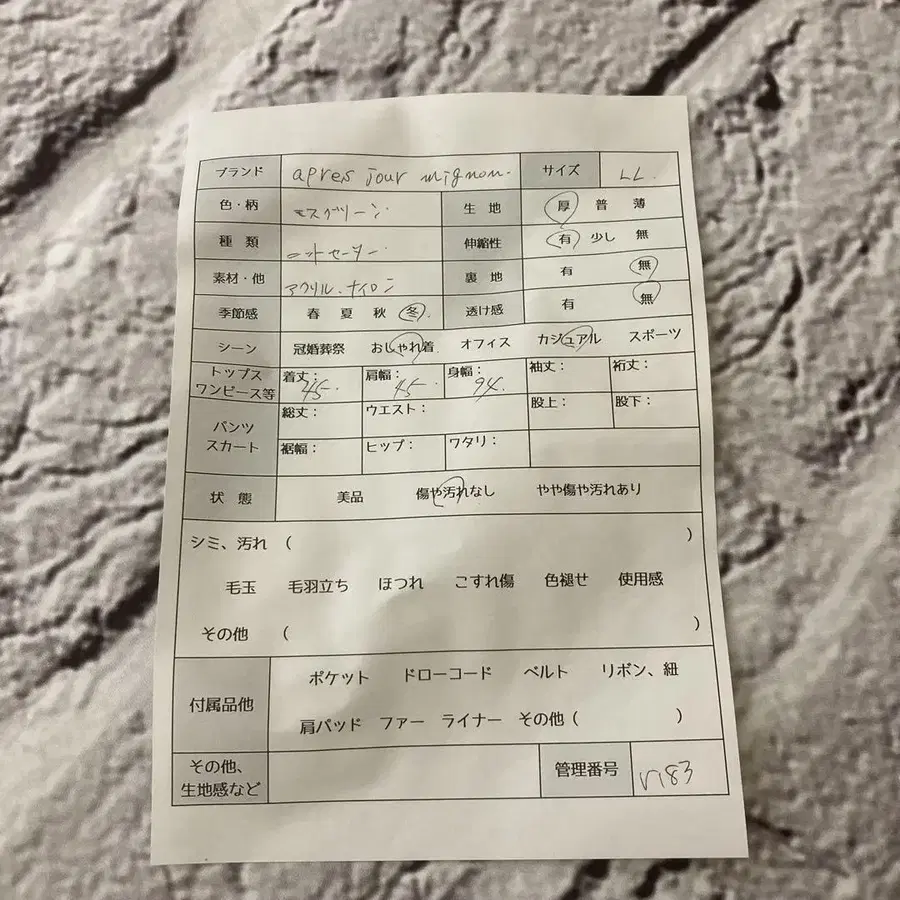 9번째 상품 이미지