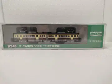 모데모 NT40 300형 N 게이지