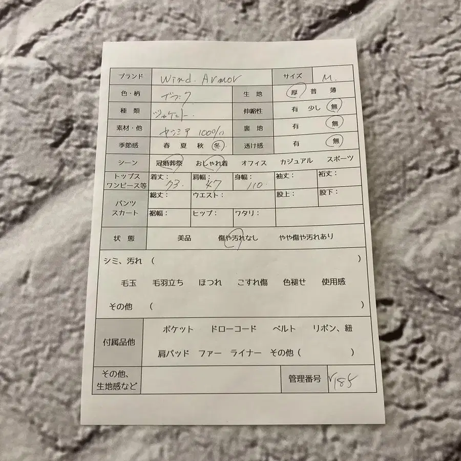 10번째 상품 이미지