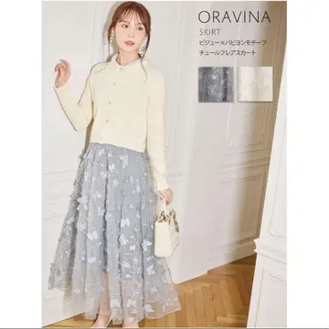 미사용 새상품 모티브 샤샤 스커트 그레이쉬 블루 M