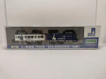 모데모 N 게이지 1500형 SEA BREEZE