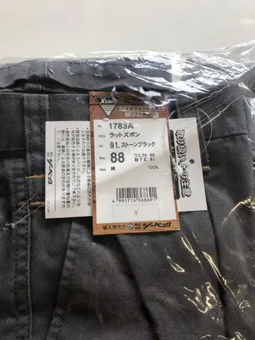 지벡 XEBEC 랫 바지 작업옷 허리 88 2권 세트로