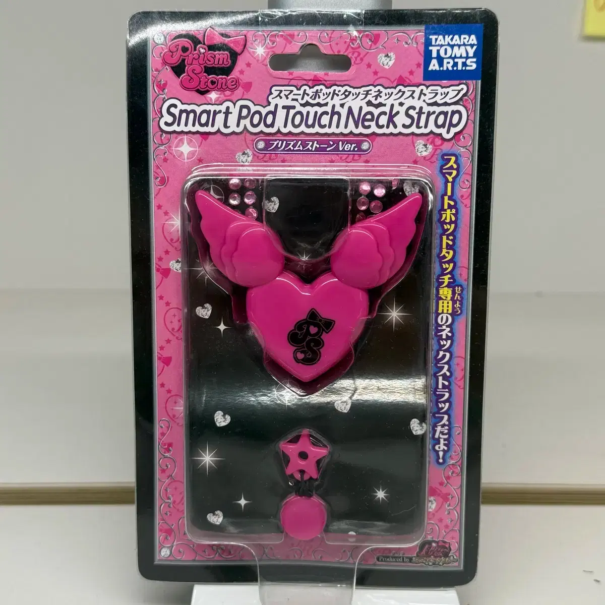 [Sealed] New Prismstone Smartpod Neck Strap wts.