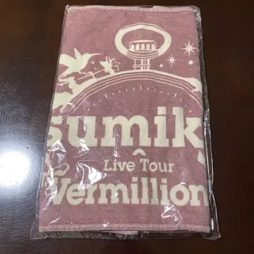 사이타마 공연 한정 컬러 Vermillion's 타월 sumika