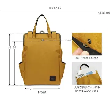AYANOKOJI BLACK LABEL 코듀라 토트 백팩 백