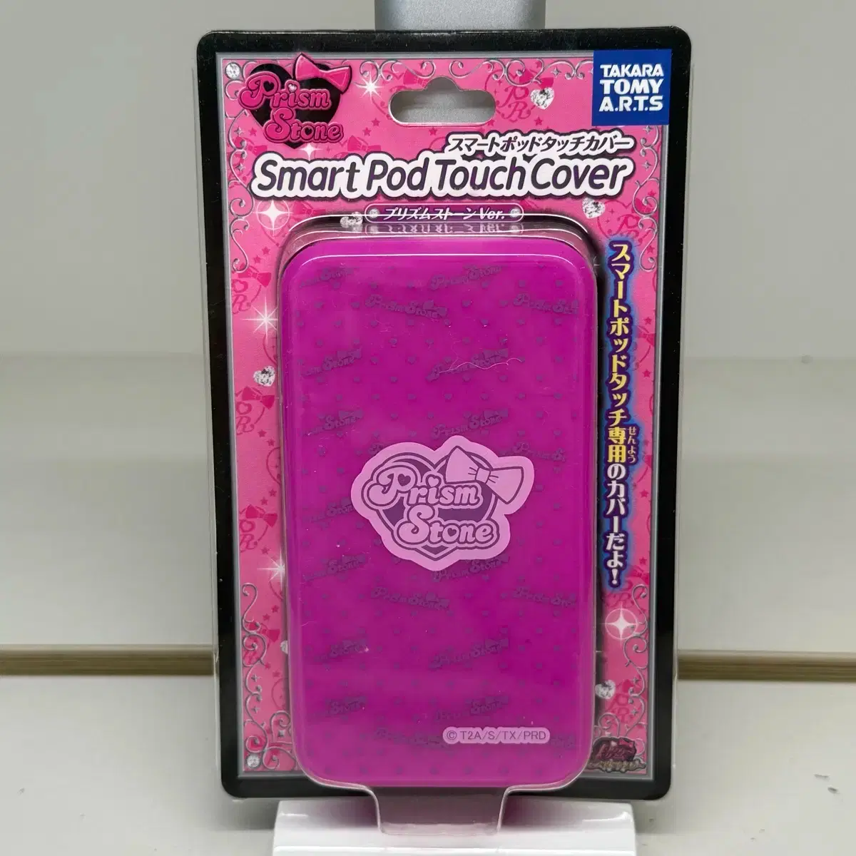 [Sealed] New Prismstone Smartpot Touch Cover wts.