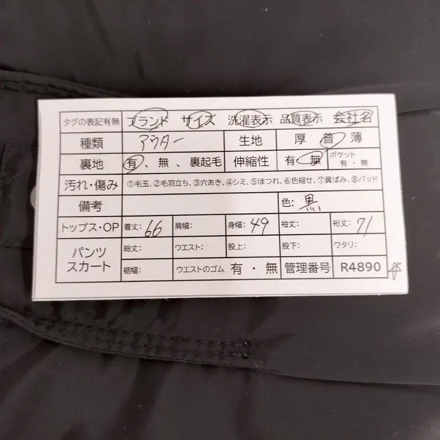 12번째 상품 이미지
