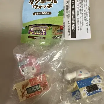산리오 캐릭터즈 종이상자 워치 마이멜로디 시나모롤