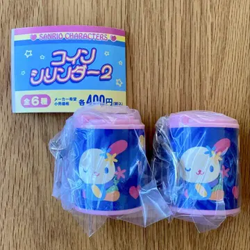 코인 실린더 우사하나 2개 세트