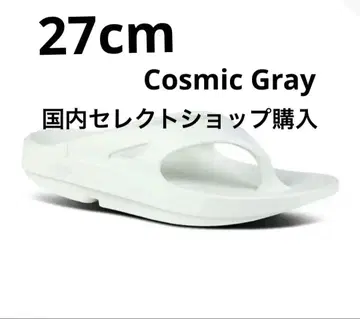 우포스 샌들 27cm EU41