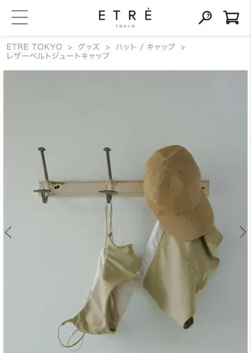 가죽 벨트 주트 캡 etre tokyo