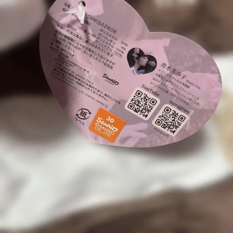 5번째 상품 이미지