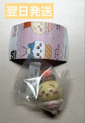치이카와 쿠라스시 피규어 토끼 콜라보 스트랩 가챠 굿즈