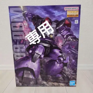 MG 돔 1/100 미조립 새상품