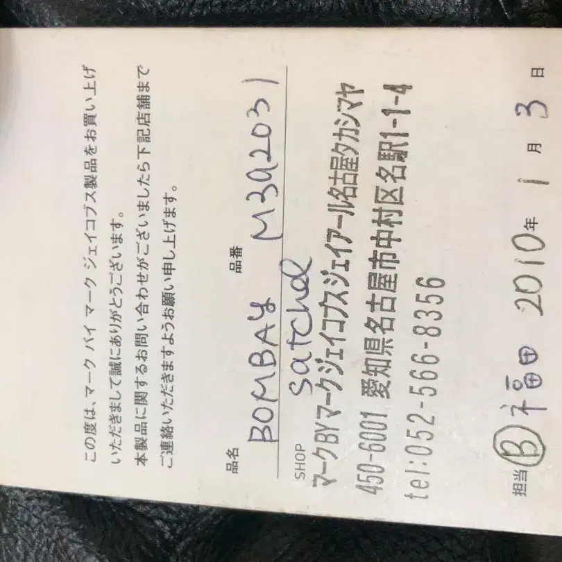 9번째 상품 이미지