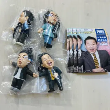 다이앤 고이고이고이에서 스스스스 가챠 키링 전 4종