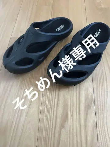 keen 쑥 샌들