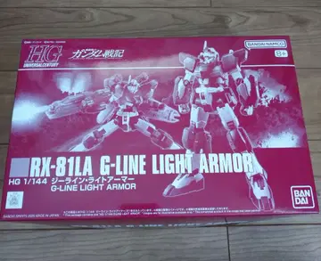 HG 1/144 RX-81LA G-LINE 경장갑