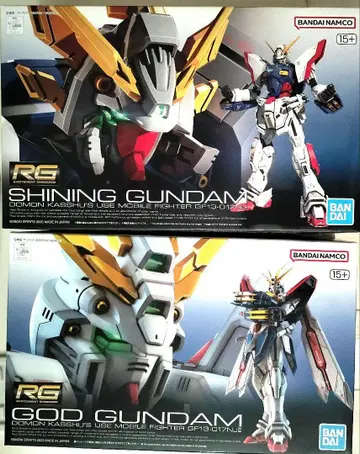 RG 세트