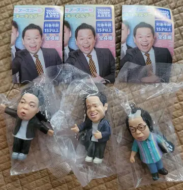 다이앤 고이고이고이데 스스스 가챠 키링