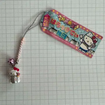 키티 아키타 지역 한정 바바헤라 아이스 스트랩 레어 희귀템 할로