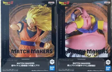 드래곤볼 MATCH MAKERS 2종 관리 번호 562506290714