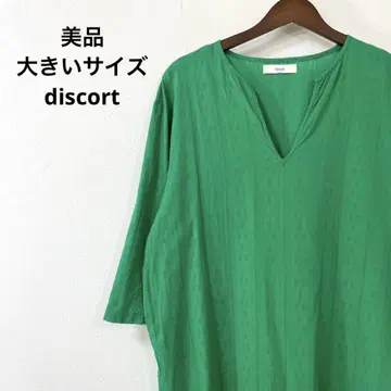 새상품급 빅 사이즈 discort 그린 원피스