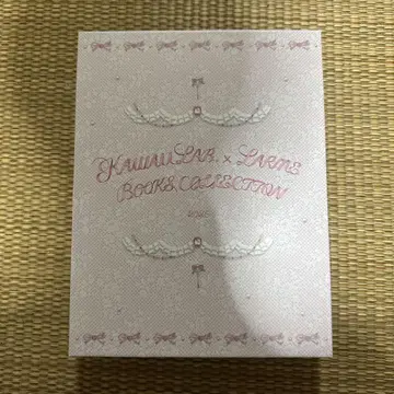 라르메 북스 컬렉션