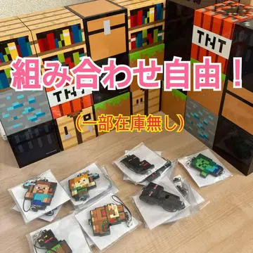 후류 복권 마인 크라프트 두근두근 BOX (일부 재고 없음, 조합 자유)