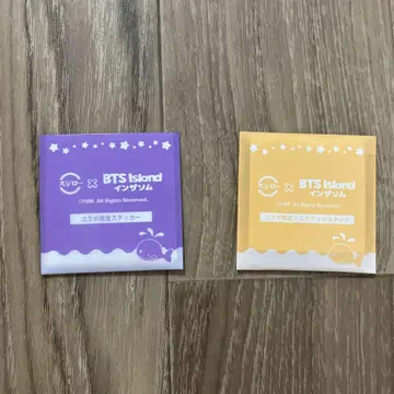 스시로 BTS Island 콜라보 2세트