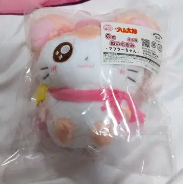 캐릭터 복권 토토코 하무타로 C상 봉제 인형 머플러짱