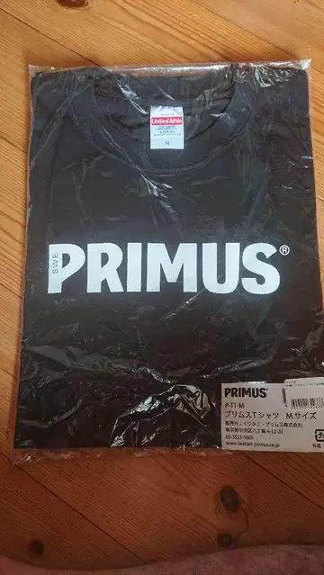 새상품 PRIMUS 티셔츠 M 사이즈 블랙
