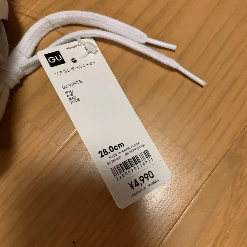 5번째 상품 이미지
