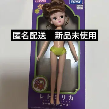 레트로리카 마가렛 고고